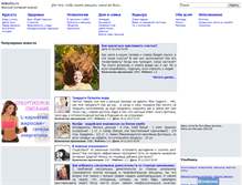 Tablet Screenshot of dekolte.ru